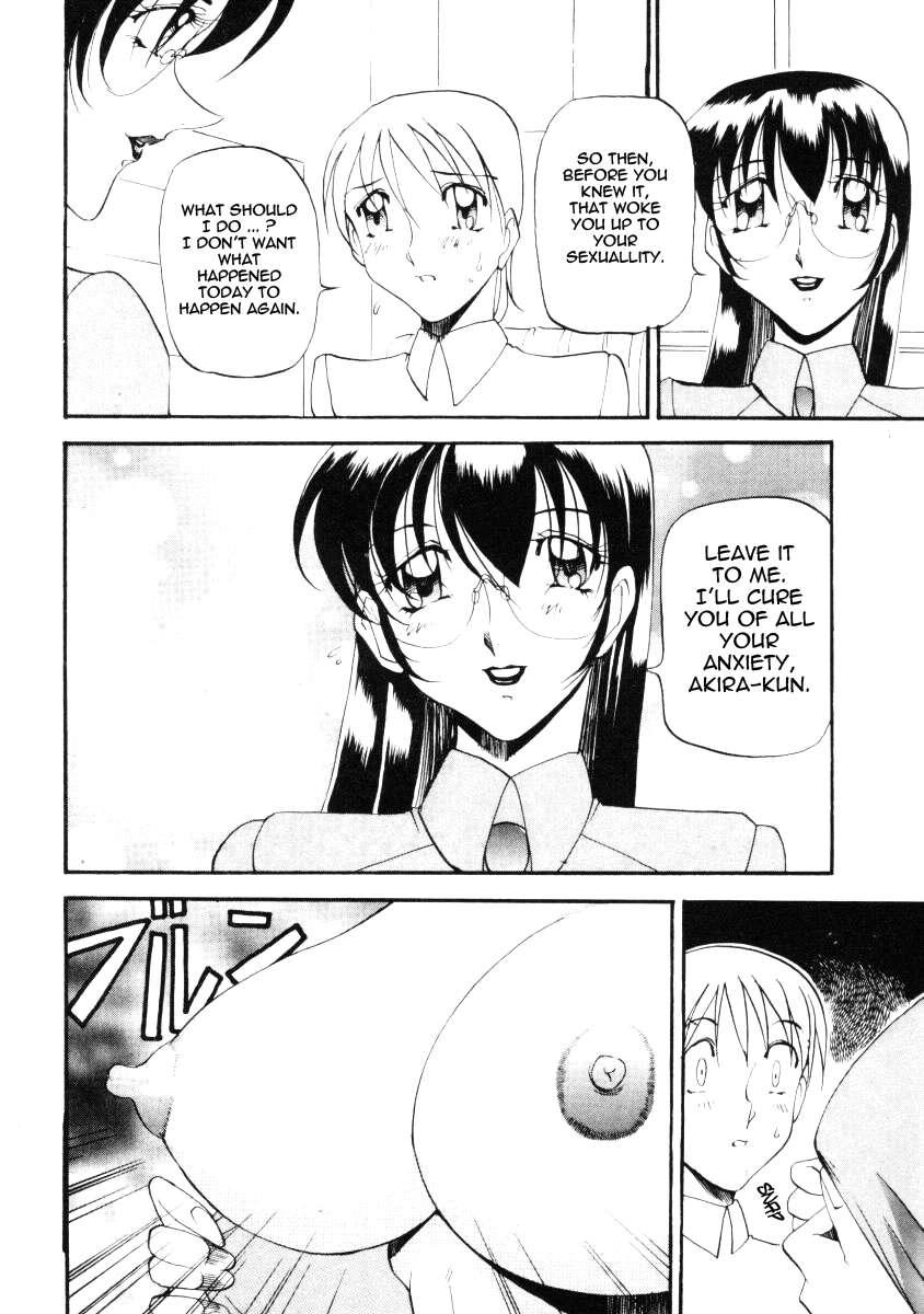 Wonderful Feeling Chapter 2000 Page 8